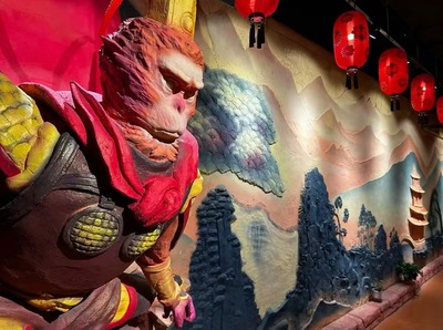 石家庄魔法古探洞公园